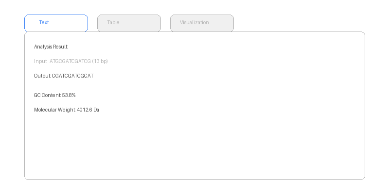 탭 기반 결과 표시