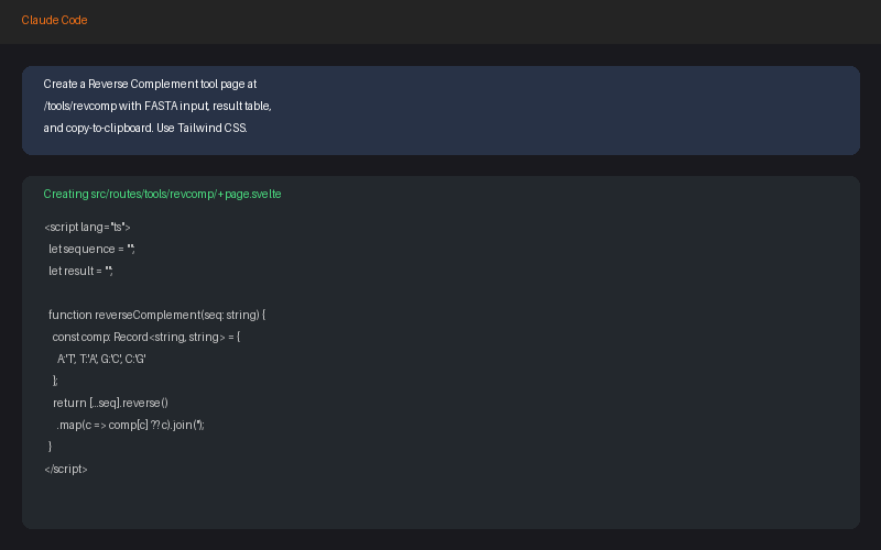 Claude 일반 페이지 디자인 요청